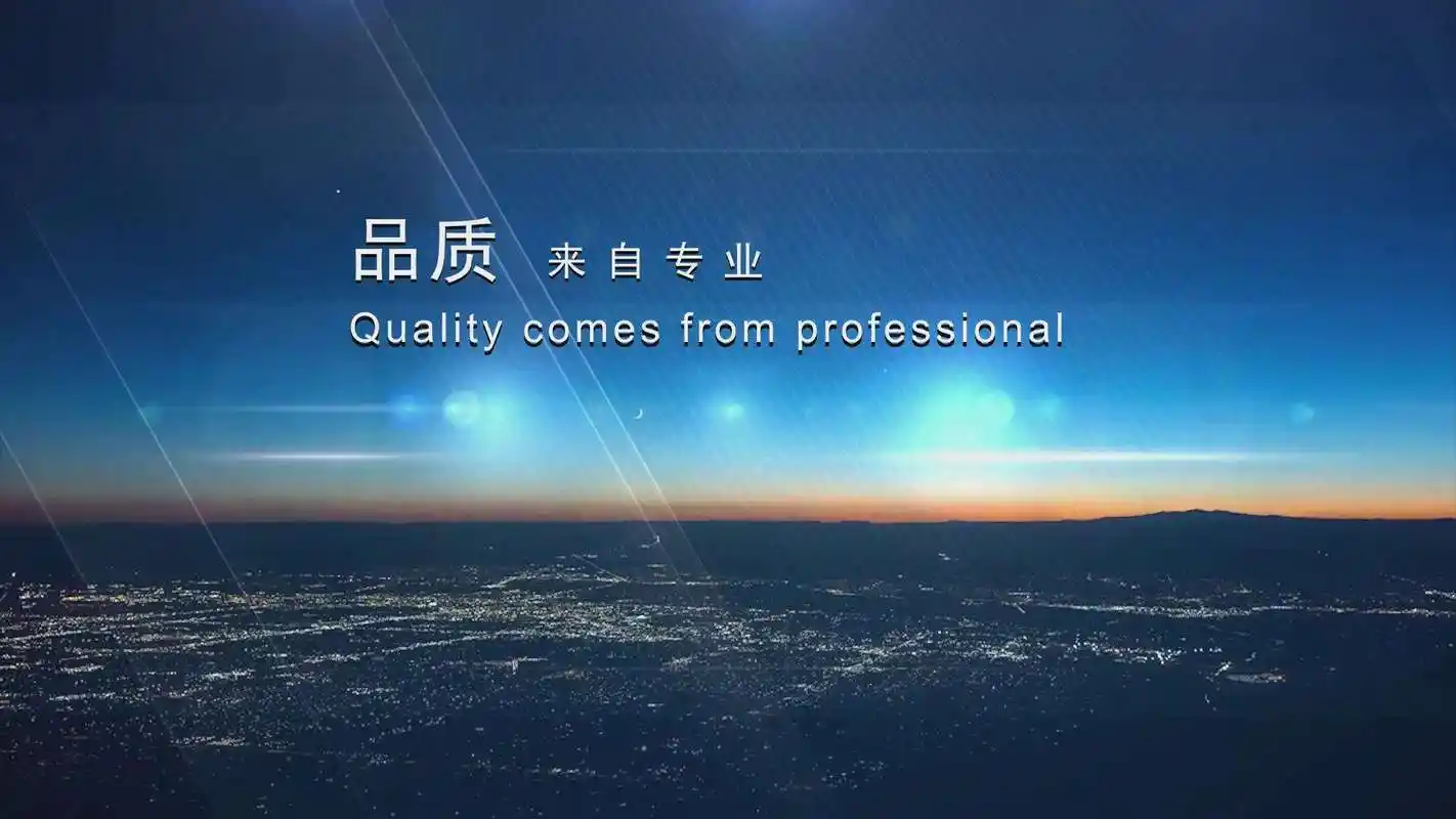 上海企硕展览服务有限公司